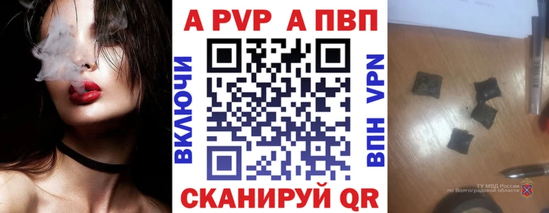 Alfa_PVP СК КРИС  где можно купить   omg сайт  Зарайск 