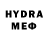 МДМА crystal AUTOPosition