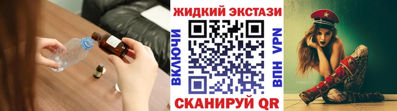 купить гидра ТОР БУТИРАТ GHB Зарайск