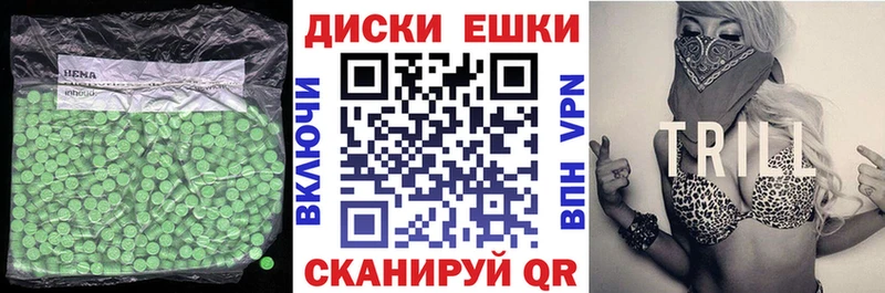 Ecstasy louis Vuitton  Зарайск 