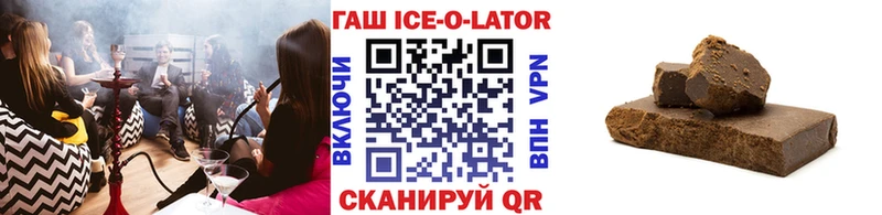 Гашиш хэш  где продают   Зарайск 
