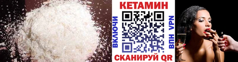 КЕТАМИН ketamine  Зарайск 