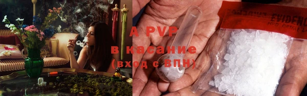 экстази Абдулино