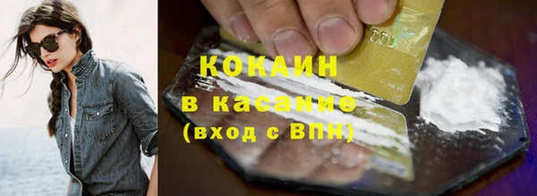 экстази Абдулино