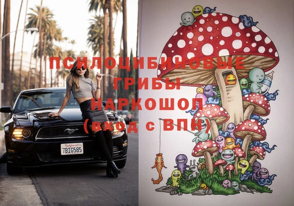 экстази Абдулино