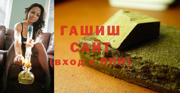 марки nbome Алексин