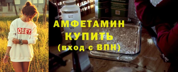 экстази Абдулино