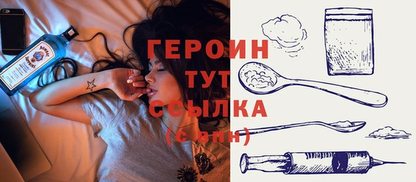 экстази Абдулино
