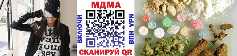 МДМА VHQ  Зарайск 