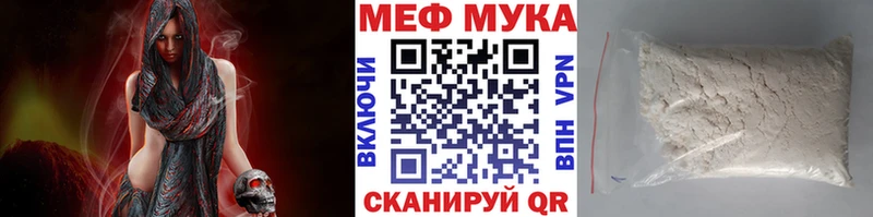 наркошоп  Зарайск  Мефедрон мука 