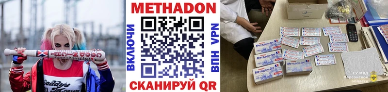 Метадон кристалл  omg сайт  Зарайск 