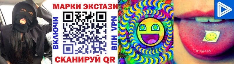 Марки NBOMe 1500мкг где купить наркоту Зарайск